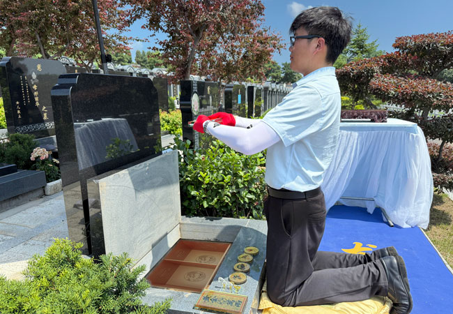 安葬礼仪